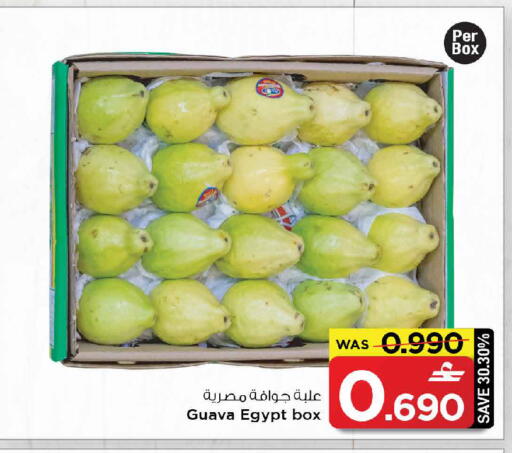 Guava from Egypt available at MARK & SAVE in Oman - Muscat