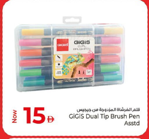 available at كنز هايبرماركت in الإمارات العربية المتحدة , الامارات - الشارقة / عجمان