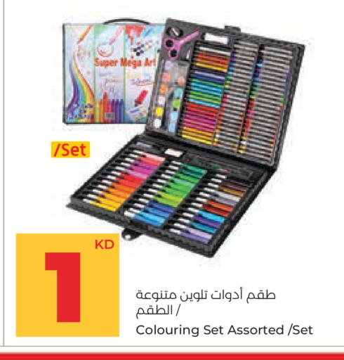 available at Lulu Hypermarket  in Kuwait - Ahmadi Governorate