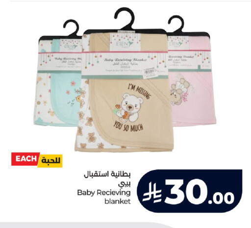 available at لولو هايبرماركت in مملكة العربية السعودية, السعودية, سعودية - الرياض