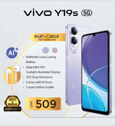 available at مارك & سيف in قطر - أم صلال