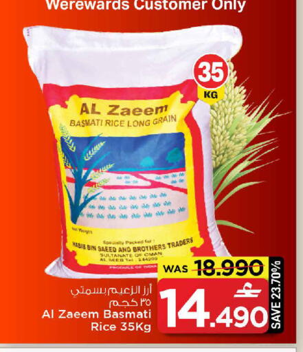 available at مارك & سايف in عُمان - مسقط‎