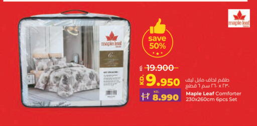 available at لولو هايبر ماركت in الكويت - محافظة الأحمدي