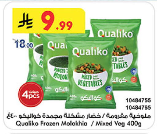 available at Bin Dawood in KSA, Saudi Arabia, Saudi - Jeddah