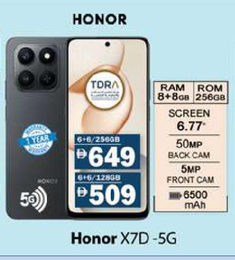 available at Gulf Hypermarket LLC in UAE - Ras al Khaimah