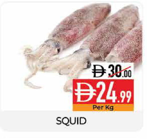 available at ديلايس سوبرماركت in الإمارات العربية المتحدة , الامارات - أبو ظبي