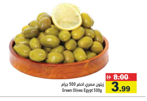 available at Aswaq Ramez in UAE - Sharjah / Ajman