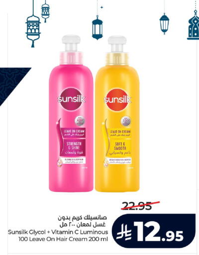 available at لولو هايبرماركت in مملكة العربية السعودية, السعودية, سعودية - الخرج