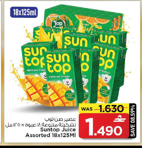 Mango available at مارك & سايف in عُمان - مسقط‎