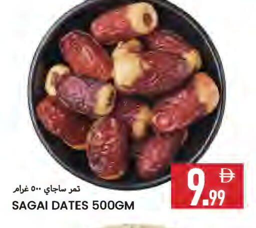 available at  روابي ماركت عجمان in الإمارات العربية المتحدة , الامارات - الشارقة / عجمان