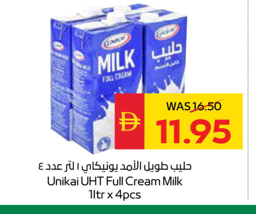 available at سبار هايبرماركت in الإمارات العربية المتحدة , الامارات - رَأْس ٱلْخَيْمَة
