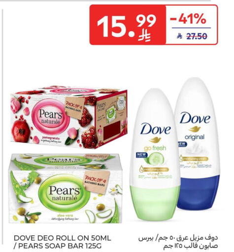 Pomegranate available at Carrefour in KSA, Saudi Arabia, Saudi - Riyadh