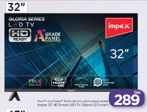 available at Mark & Save  in Qatar - Al Khor