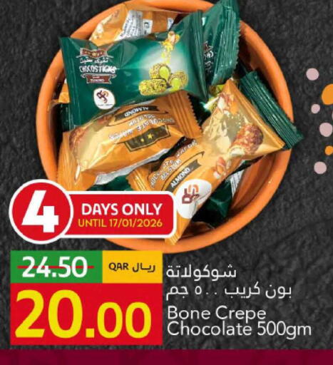 available at Gulf Food Center in Qatar - Al Shamal