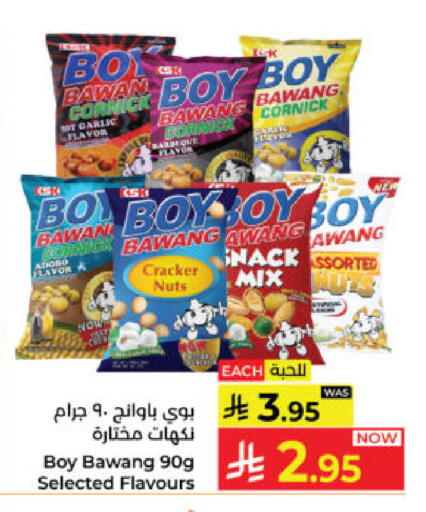 Garlic available at Kabayan Hypermarket in KSA, Saudi Arabia, Saudi - Yanbu