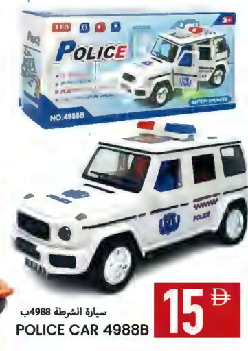 available at Rawabi Market Ajman in UAE - Sharjah / Ajman