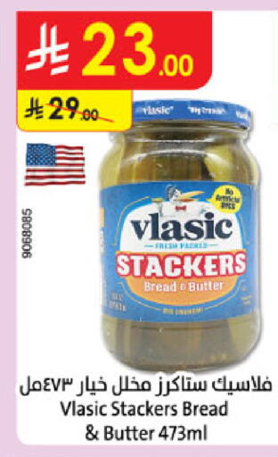 available at Danube in KSA, Saudi Arabia, Saudi - Al Hasa