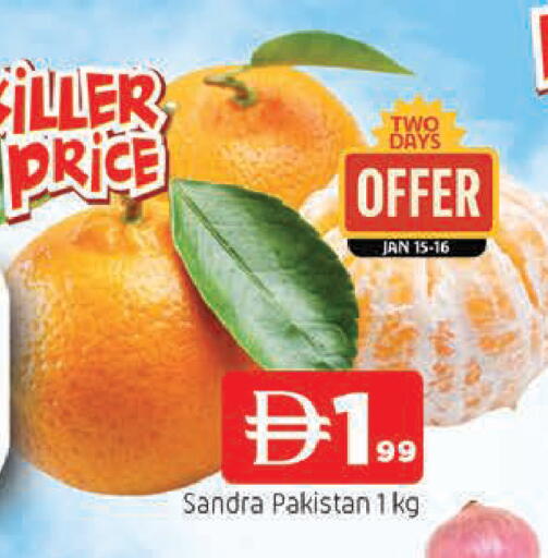from Pakistan available at AL MADINA in UAE - Sharjah / Ajman