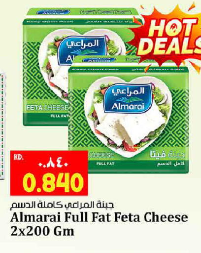 available at هايبر ماركت كابايان in الكويت - مدينة الكويت