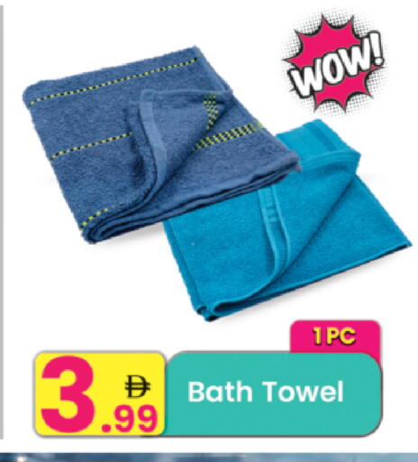 available at مركز كل يوم in الإمارات العربية المتحدة , الامارات - الشارقة / عجمان