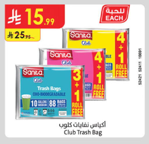 available at Danube in KSA, Saudi Arabia, Saudi - Al Khobar