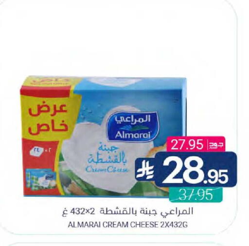 available at Muntazah Markets in KSA, Saudi Arabia, Saudi - Saihat