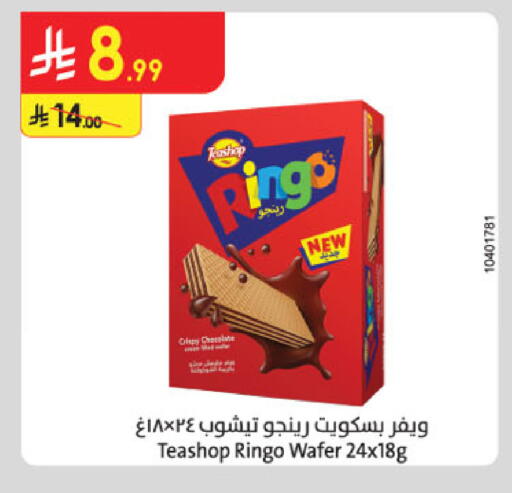 available at Danube in KSA, Saudi Arabia, Saudi - Buraidah