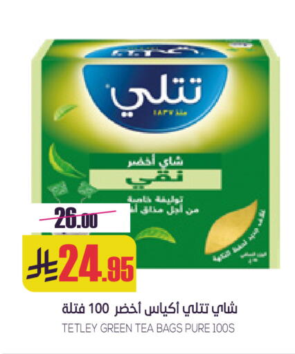 available at Sapt in KSA, Saudi Arabia, Saudi - Buraidah