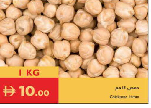 available at إسطنبول سوبرماركت in الإمارات العربية المتحدة , الامارات - ٱلْعَيْن‎