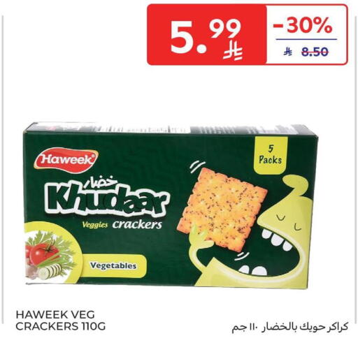 available at Carrefour in KSA, Saudi Arabia, Saudi - Riyadh