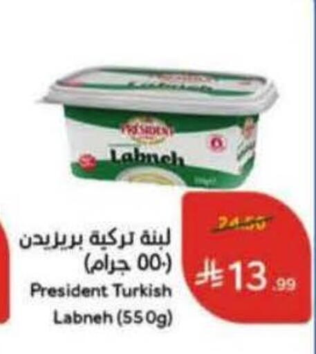 available at Hyper Panda in KSA, Saudi Arabia, Saudi - Mahayil