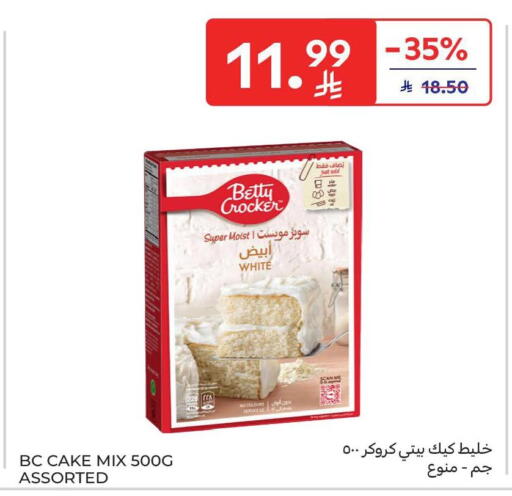 available at Carrefour in KSA, Saudi Arabia, Saudi - Riyadh