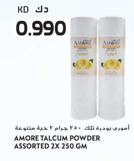 available at جراند هايبر in الكويت - محافظة الأحمدي