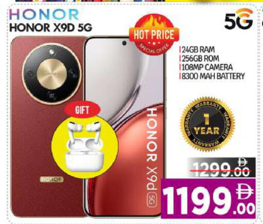 available at بيج مارت in الإمارات العربية المتحدة , الامارات - أبو ظبي