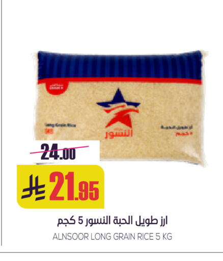 available at سبت in مملكة العربية السعودية, السعودية, سعودية - بريدة