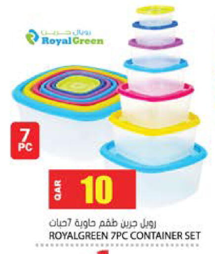 available at جراند هايبرماركت in قطر - الريان