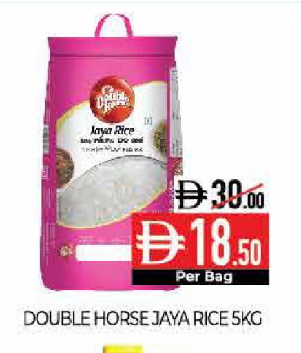 available at ديلايس سوبرماركت in الإمارات العربية المتحدة , الامارات - أبو ظبي