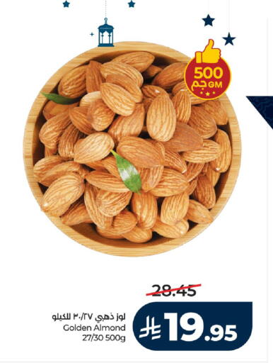 available at لولو هايبرماركت in مملكة العربية السعودية, السعودية, سعودية - خميس مشيط