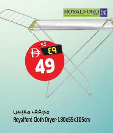 available at Safari Hypermarket in UAE - Sharjah / Ajman