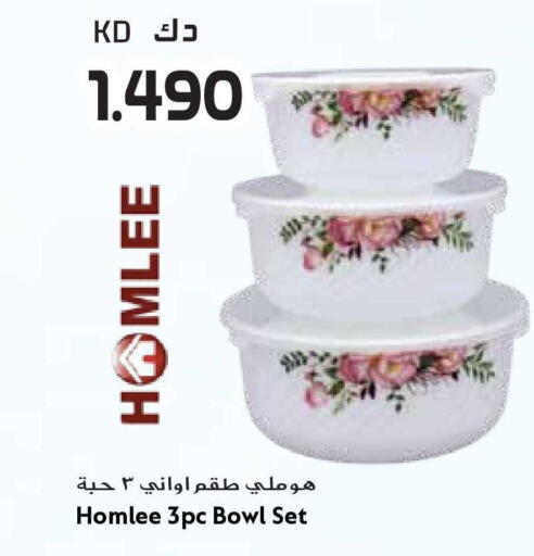 available at جراند هايبر in الكويت - محافظة الجهراء