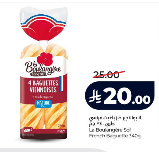 available at LULU Hypermarket in KSA, Saudi Arabia, Saudi - Jeddah