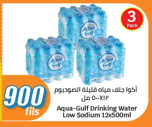 available at City Hypermarket in Kuwait - Kuwait City