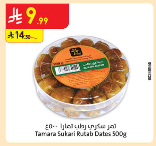 available at Danube in KSA, Saudi Arabia, Saudi - Jubail