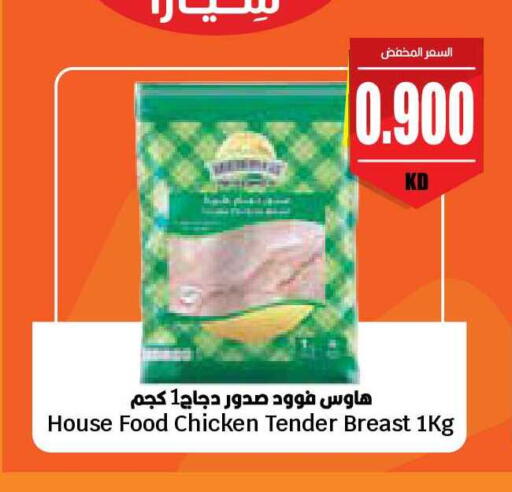 available at City Hypermarket in Kuwait - Ahmadi Governorate