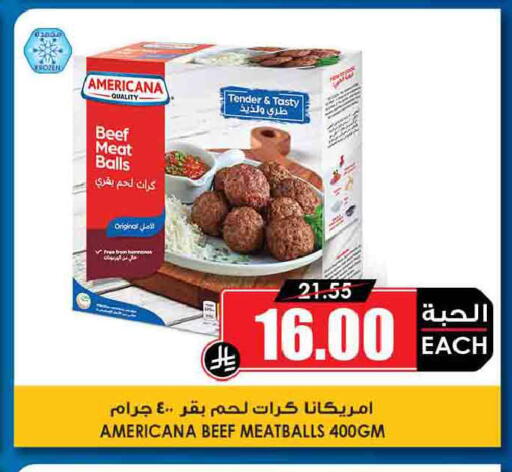 available at أسواق النخبة in مملكة العربية السعودية, السعودية, سعودية - عرعر