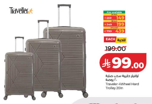 available at لولو هايبرماركت in مملكة العربية السعودية, السعودية, سعودية - جدة