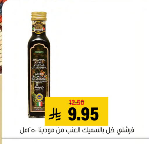 available at العامر للتسوق in مملكة العربية السعودية, السعودية, سعودية - الأحساء‎