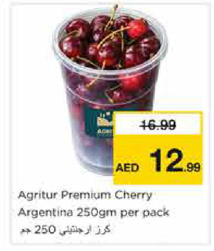 Cherry from Argentina available at Nesto Hypermarket in UAE - Sharjah / Ajman