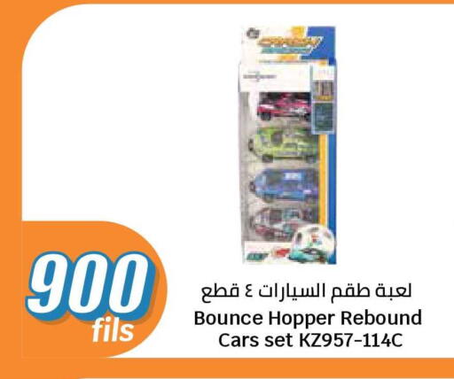 available at City Hypermarket in Kuwait - Jahra Governorate