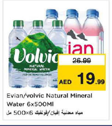 available at Nesto Hypermarket in UAE - Dubai